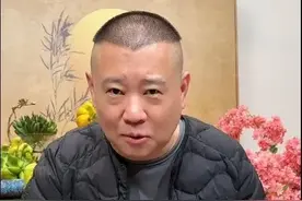 郭德纲：你把心掏出来喂狗，你知道狗怎么想图片