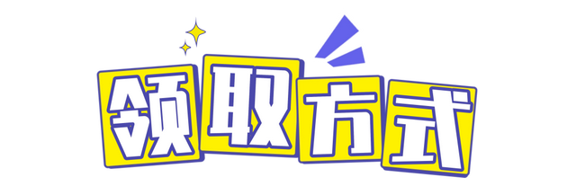 9月22日上午10点！海口发放千万国庆旅游消费券→