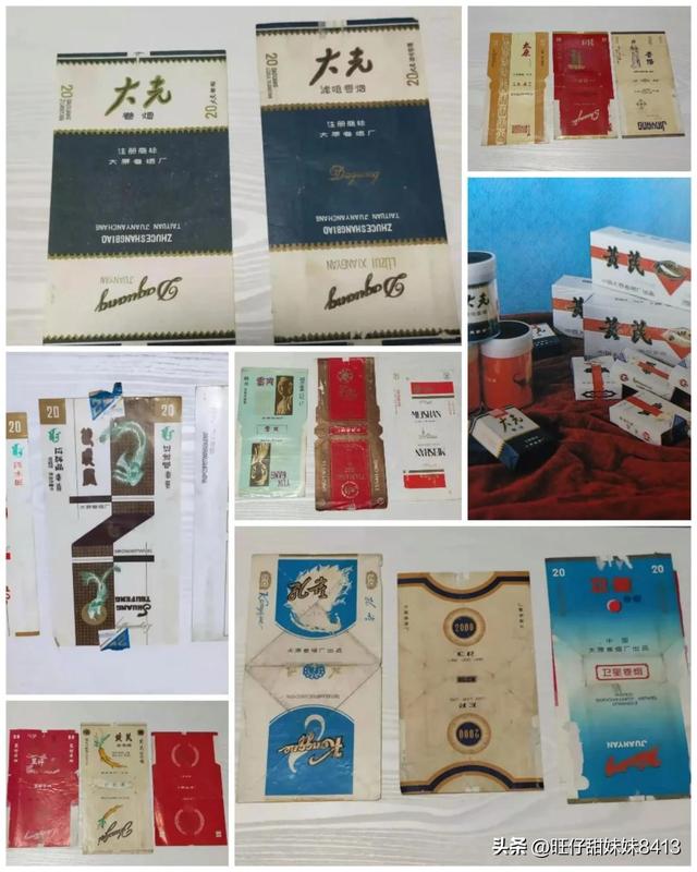 供销社时期绝版老香烟，见过三种以上的，差不多是“爷爷”辈人了