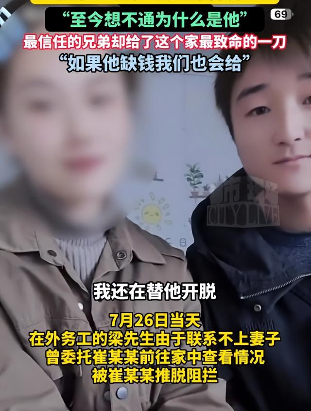 死刑！发小害死妻儿案宣判！家属拒注射死刑，文明不该给凶手体面