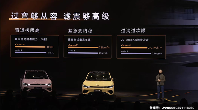 不到10万的Lafa5，能成为年轻人心中的纯电小钢炮吗？