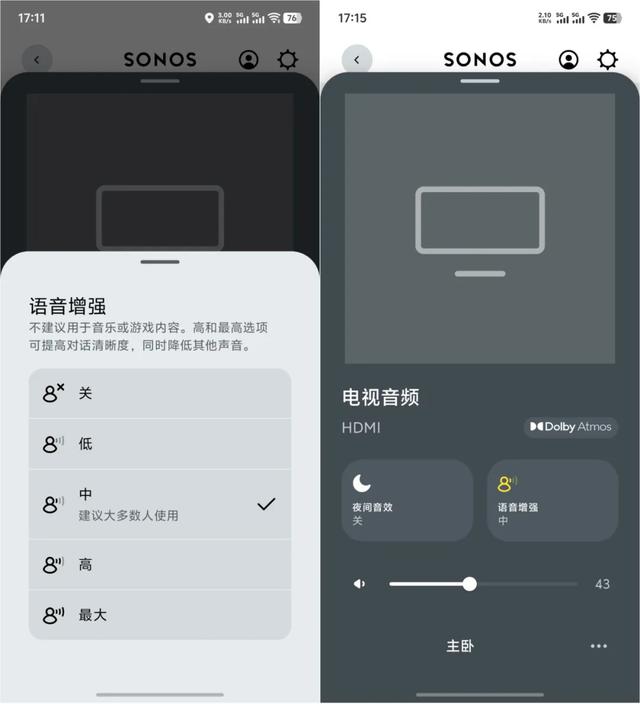 【评测】当纤薄身躯爆发出磅礴声浪：Sonos Arc Ultra 的颠覆之旅