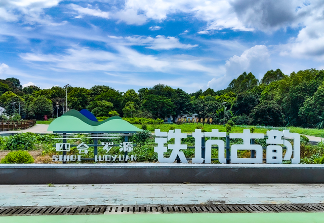 约！肇庆这几个宝藏打卡地，养眼又好逛～