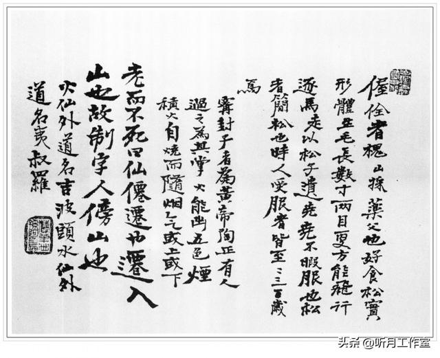笔落惊鸿：清代石涛十九幅经典书法作品深度赏析