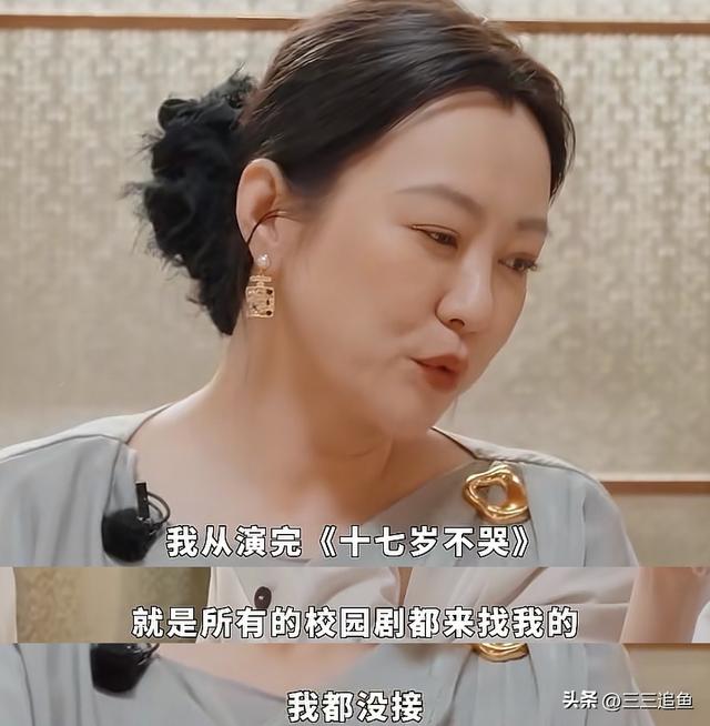 郝蕾瘦身成功！穿10厘米高跟鞋，整个人又瘦又有肉，这也太美了