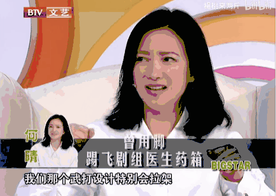 演员何晴去世，“她曾患脑瘤还中风了”；发小邢岷山称她病重依然乐观