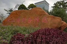 深圳收编汕尾4个镇，成立‘深汕特别合作区’，为何不要惠州？图片