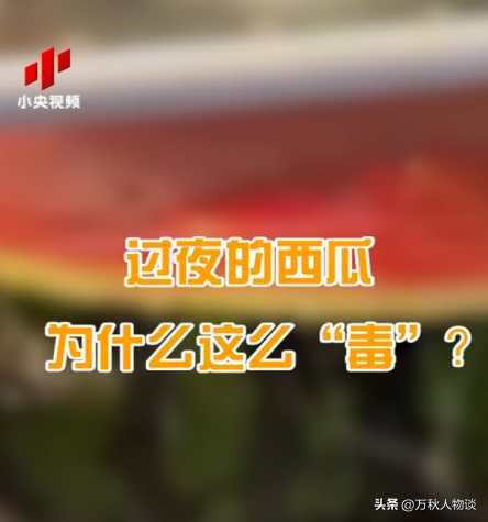 央视曝光！你以为没坏实际早已“细菌爆表”的5种食物，赶紧扔了