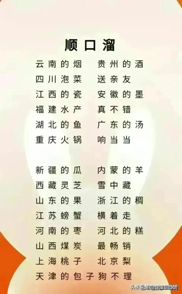 你一定要知道数字代表的含义