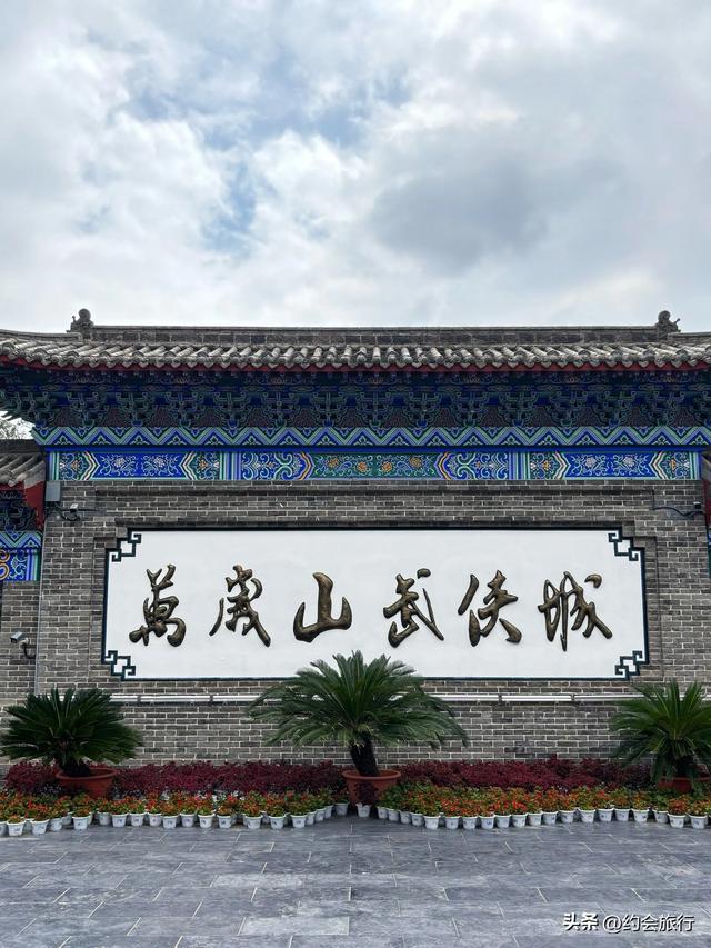 为啥万岁山是国内最聪明的景区？除了80元玩三天，还有更牛的秘诀