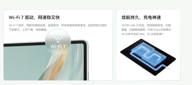华为MatePad Pro 12.2英寸：旗舰平板新标杆，预约已开启