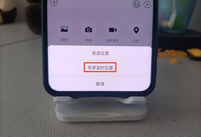微信这个功能太实用了！找不到人、点一下就可以知道对方的位置