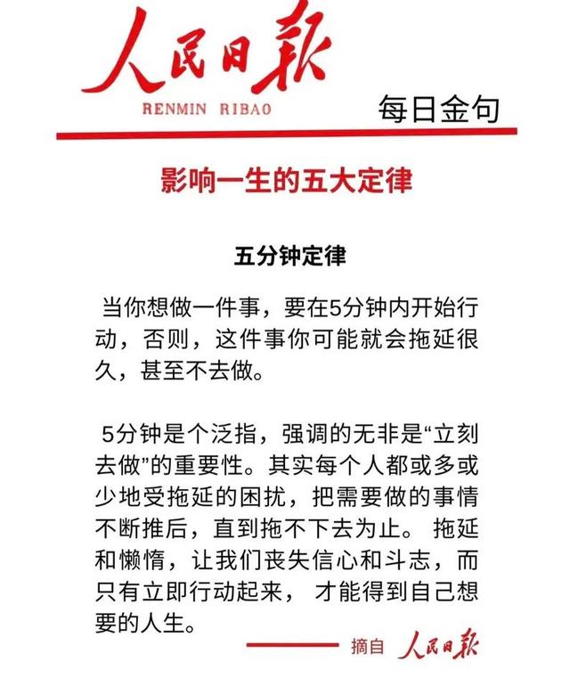 为什么1分钟是60秒，1小时是60分钟？