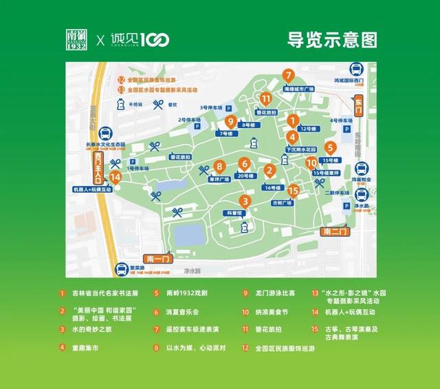 周末玩个够！雕塑手作、草坪live、创意市集……精彩不重样！