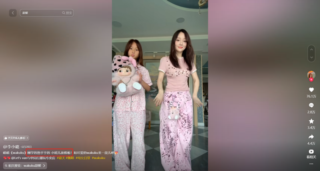 李小璐：年轻时管不住下半身，如今让自己的女儿买了单，她后悔么