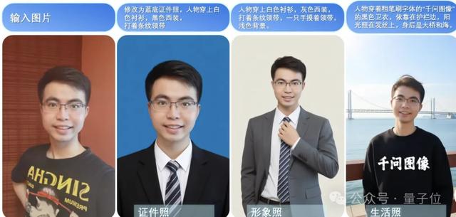 Qwen开源版Banana来了！原生支持ControlNet
