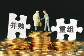 利好！近期披露重大资产重组的上市公司一览图片