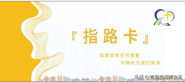 来了！啤酒节交通出行全攻略！