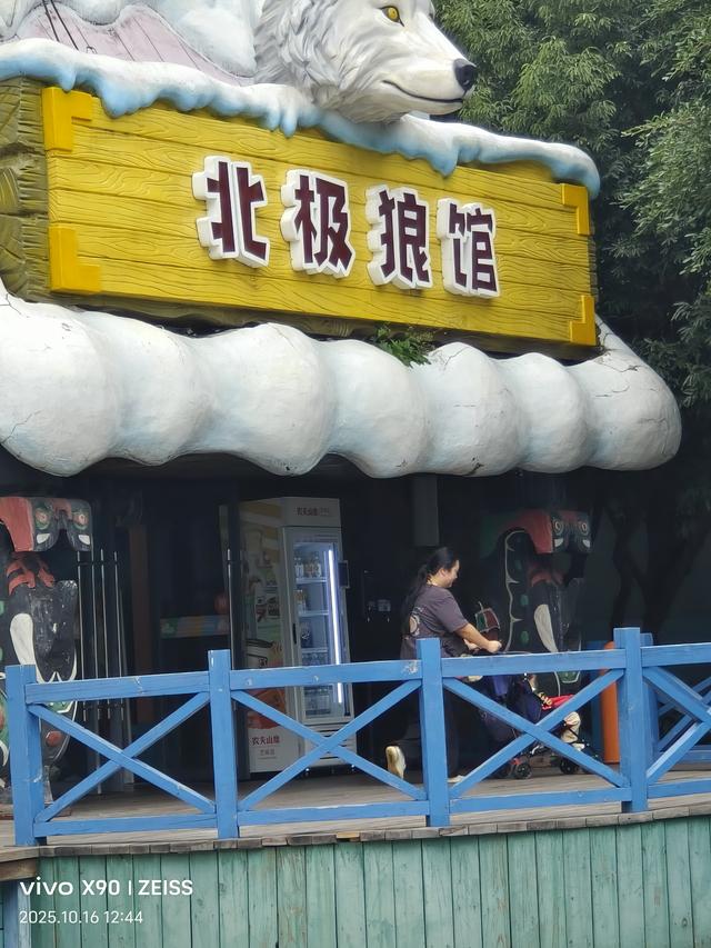 成都 极地海洋公园（58）2025年10月16日