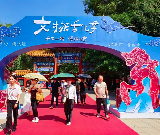 古今碰撞点燃夏日文化热潮 黑龙江博物馆文物活化季(博物馆季)主会场活动启幕