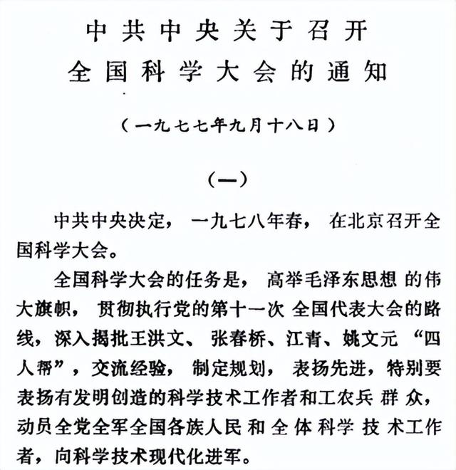 科普与九月