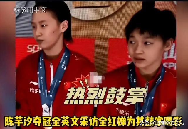 这次被央媒“点名”的全红婵，暴露了真实处境，现实远超想象