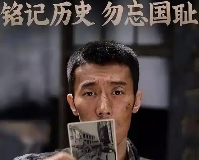 《南京照相馆》日军夺城砖改编自历史