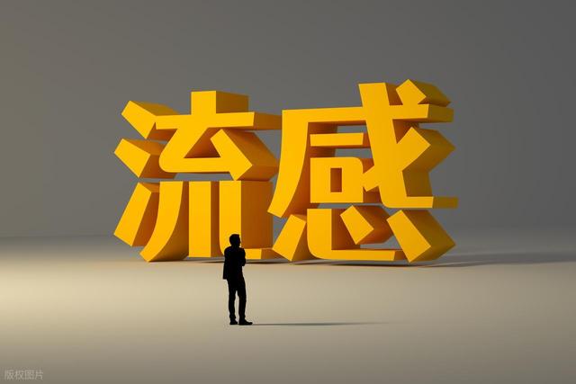 流感进入高峰！李兰娟呼吁：萝卜青菜先靠边，这6样赶紧安排上！