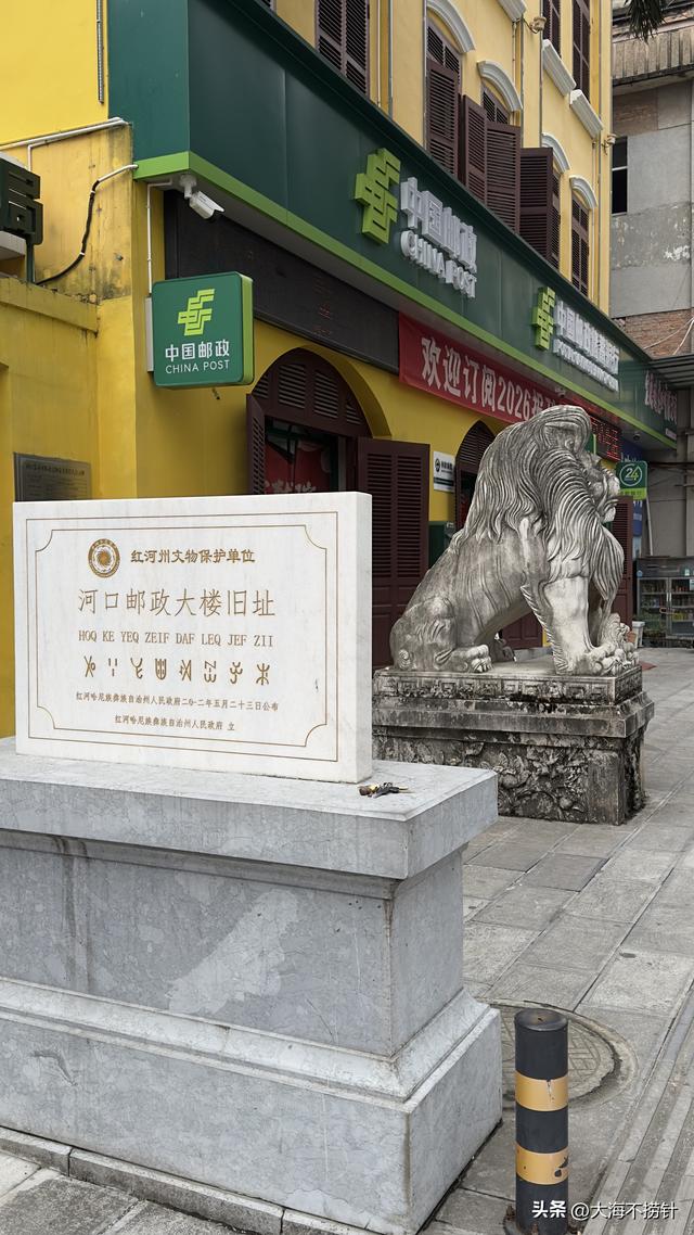 云南行·记·红河州篇之河口——三个半天：心惊+参观+休闲