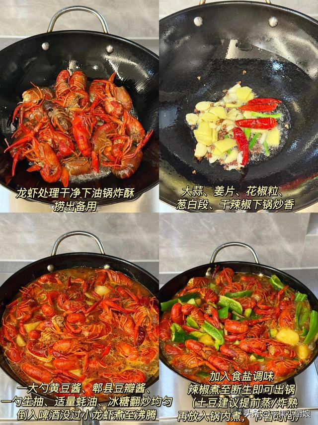 婆婆太厉害了，安排的6天不重样晚餐，营养美味，好吃不贵