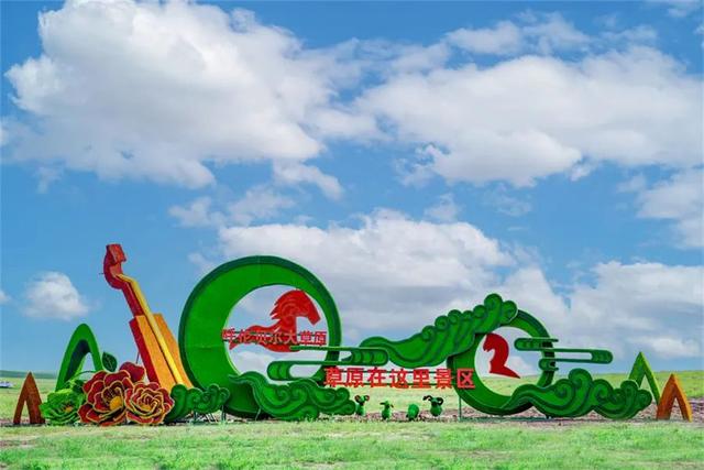 免门票！限呼伦贝尔市居民