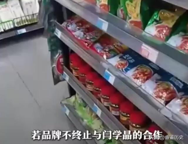 闫学晶奢侈风波升级！官媒出手锐评，韩红却因一特殊举动口碑暴增