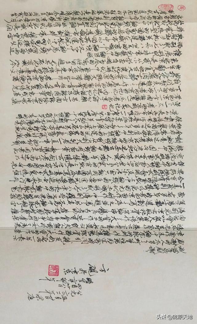 图说老北京—中轴龙脉图卷集藏品欣赏