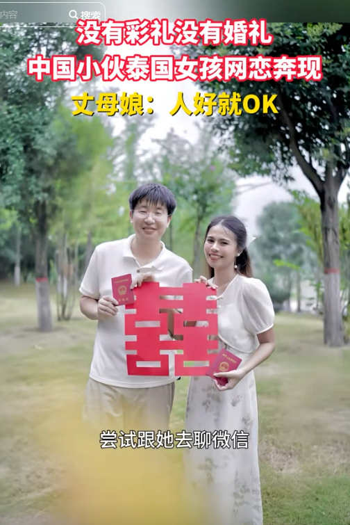 58岁中国大叔一夜暴富，出国专猎洋妞，却不敢碰伊朗女，内幕扎心
