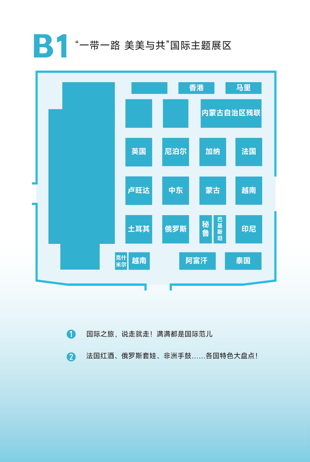 第九届内蒙古文博会今日开展（附逛展攻略）