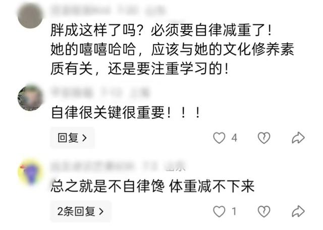 全红婵恢复体能训练，动作吃力身材圆润，网友建议转行举重