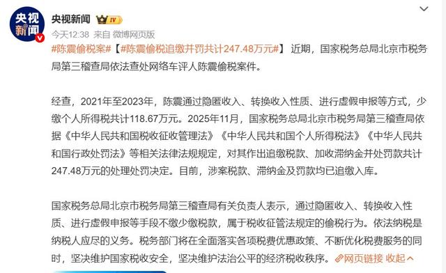国家动真格了！封杀大批网红，原因全一致	，网友：他们吃相太难看