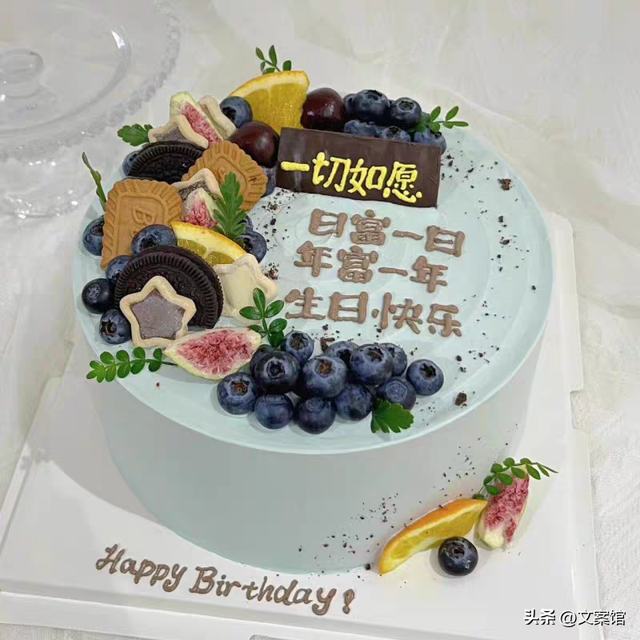 致自己生日文案，暗示自己又要老一岁的幽默句子