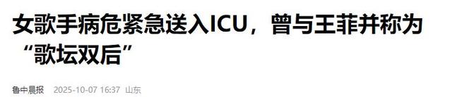 59岁香港歌后送ICU抢救，术后全身插管，儿子日夜守护抱膝痛哭