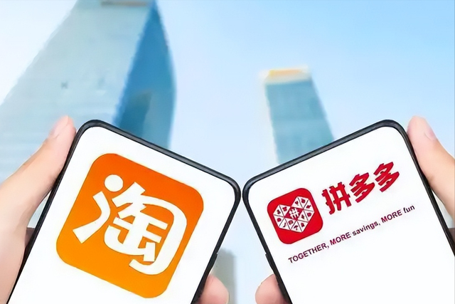 淘宝京东拼多多暗战新动态：价格、履约藏玄机，怎么省钱？