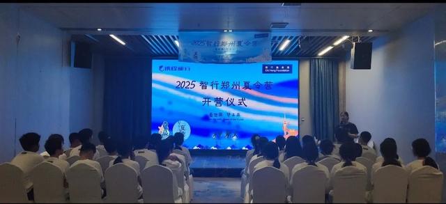 看世界·梦未来|以夏日之名，赴郑州之约