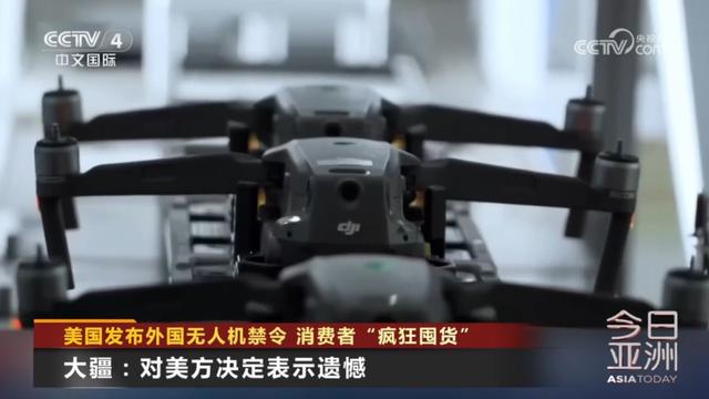 特朗普又制裁，不到24小时，中方下通牒：撤销禁令，否则后果自负