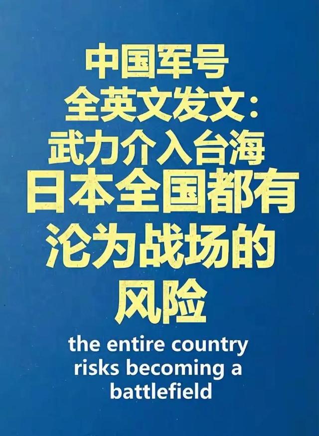 沉默14天高市再做表态：涉台立场不变但求网开一面，中方严肃回应