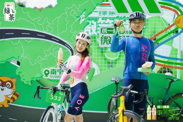 第二届统一绿茶微笑骑行南宁站燃情启幕，全民健身与城市探索共绘绿城盛夏画卷