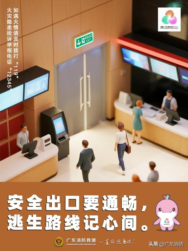 玩在广东!打卡“爆款”游乐项目,安全可不能“爆”~