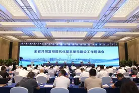 地方实践·完整社区 | 浙江：创新推进完整社区建设 着力打造幸福美好家园图片