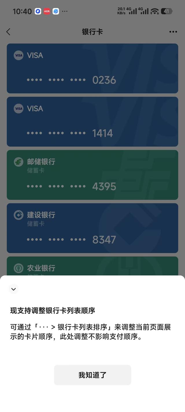安卓微信 8.0.65 内测：群聊等部分优化！