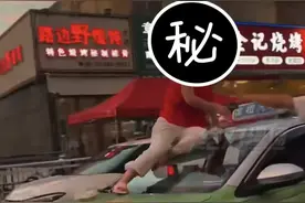 女子与出租车司机争吵，脱光衣服站车顶跳舞，大喊“我灭你门”图片