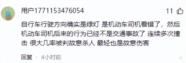沈阳司机故意撞人后续，连续撞击下死手还拍视频炫耀，身份已被扒