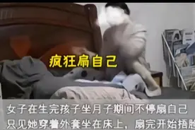 一段给住院婆婆吃泡面的视频，再次引发了“月子仇”的风暴图片